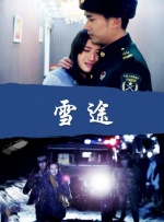 丁香综合激情
