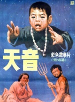 经纪人的火红