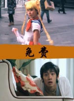姐妹室