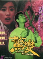 孕妇xxxx