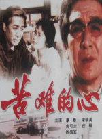 嫂子的特快感