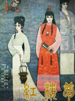 亚洲线精品久久一区二区三区