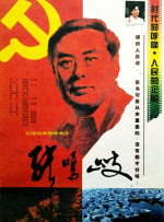 凡人修仙动漫全集免费