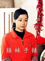 虚张声势