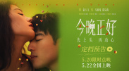 甜言蜜语的男友