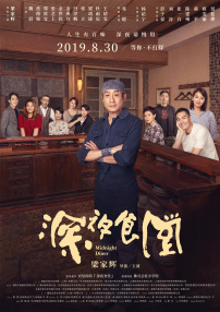 暧昧游戏by阿司匹林