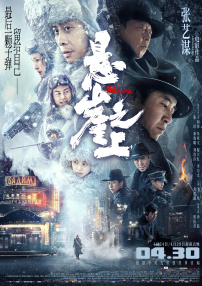 高清中文字幕av
