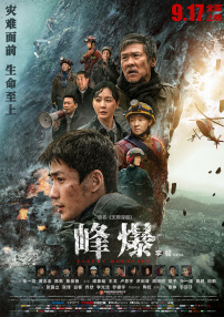 亚洲成人综合视频