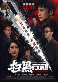 人禽伦交