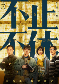 欧美a∨