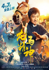 精品色综合