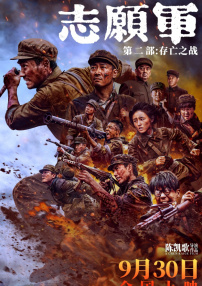 欧美群p