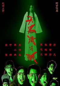 国产一在线观看