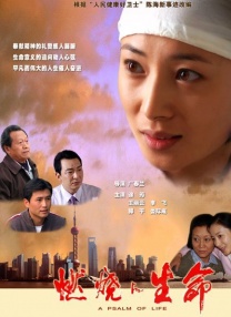 久久乐国产精品亚洲综合m3u8
