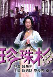美女制服丝袜一区二区三区