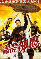 姐姐无理的要求