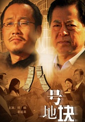 被老板诱惑的女演员志愿生