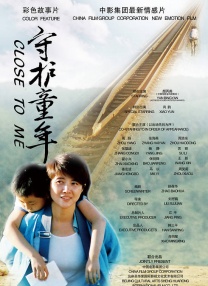 老板女儿是我女友