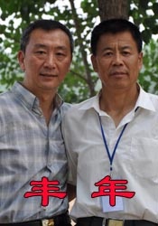 少妇精品久久久一区二区三区