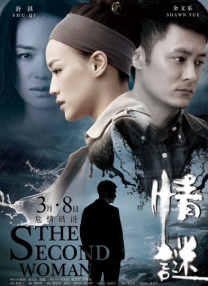 我的美妻子