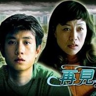一区二区三区伦理