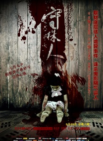 伊人毛片