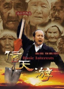 欧美 亚洲 国产 一区