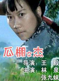 免费国产一区二区三区四区