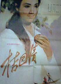 你能听到我的心吗