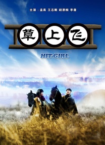 国产成人综合自拍