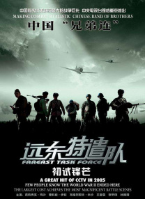 成人第四色
