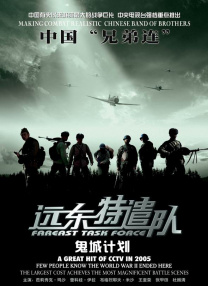 违反的犯规