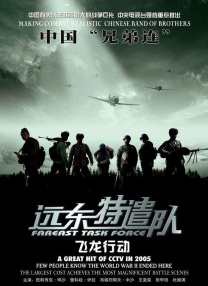 国产丶欧美丶日韩丶不卡影视