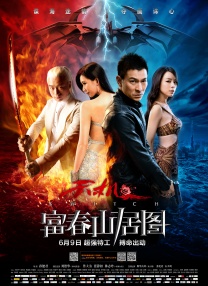 精品午夜一区二区三区在线观看