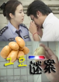 亲爱的老大