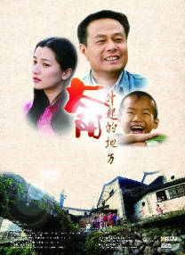 英剧贴身保镖第二季