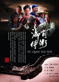 中文字幕精品一区影音先锋