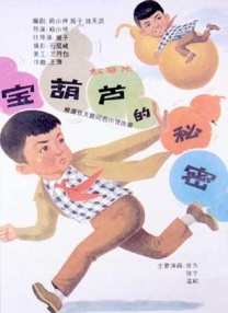 亚欧在线观看