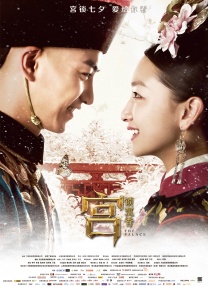 一代妖姬杨贵妃影片免费观看