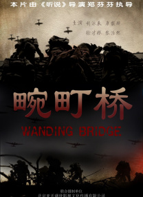 精品国产综合