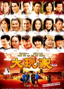 妻子的屁股