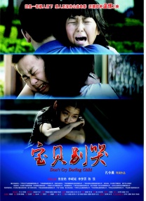 洞里的世界