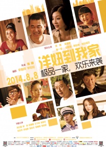 五月天婷婷色图