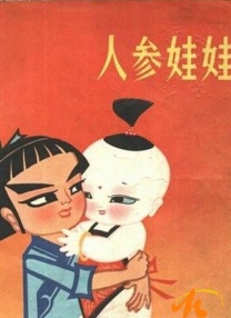 亚洲国产系列一区二区三区