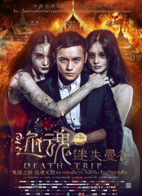 a级黄毛片