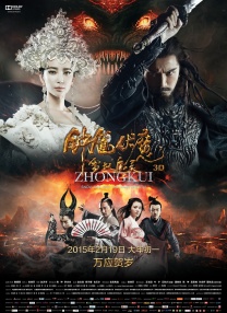 善良的妈妈2
