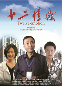 久久综合久