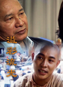 你的伙伴