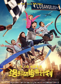 丁香六月激情
