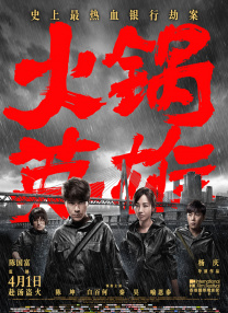 国产v在线